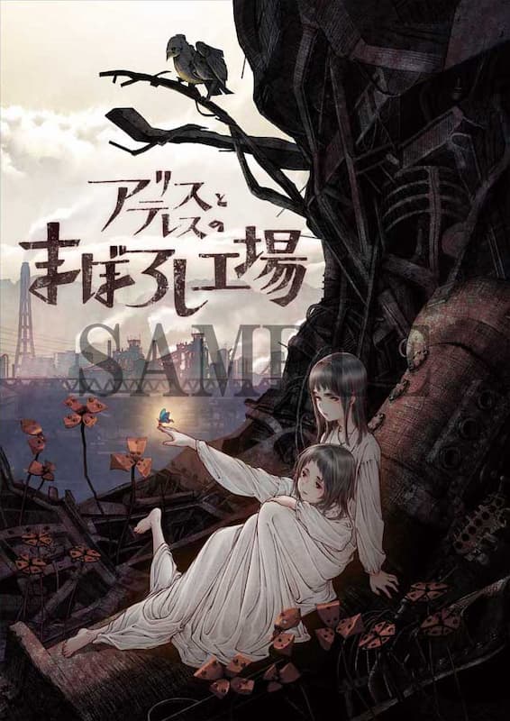 オリジナルA4クリアポスター